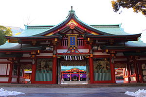 東京都千代田区の人気パワースポット 日枝神社